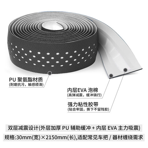 Road handlebar with bicycle color anti-slip strap wear-resistant shock-absorbing riding accessories handlebar strap breathable black and white perforated handlebar strap