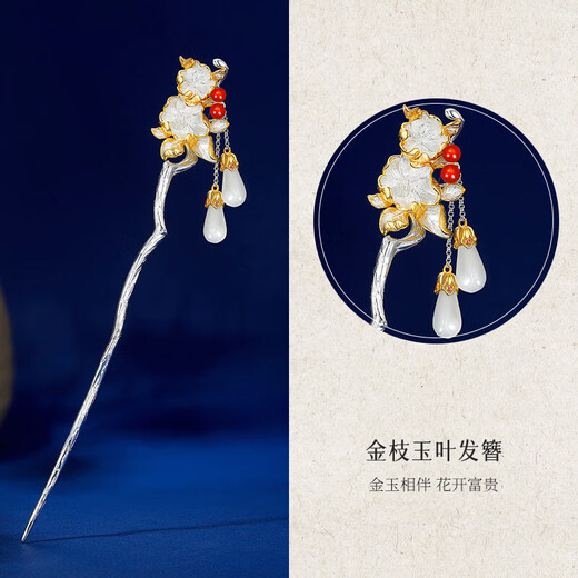 Enchanting cat hairpin headwear for women high-end 2025 antique style hairpin tassel step shake ladies birthday gift girls niche high-end