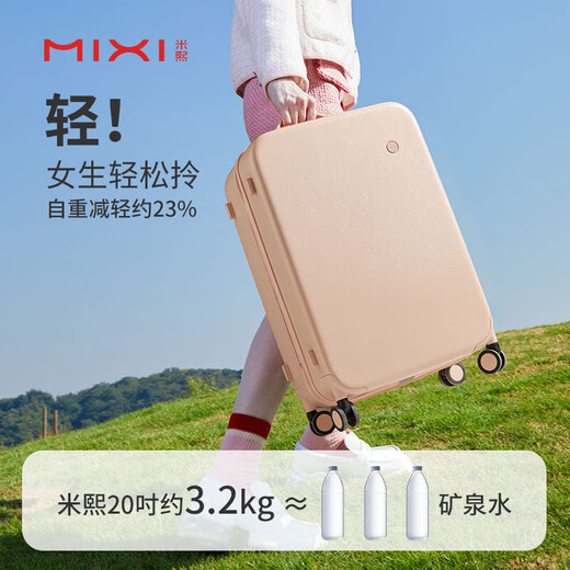 Mi Xi's high-looking trolley suitcase, women's travel bag, lightweight password boarding case 20 inches light dogwood pink
