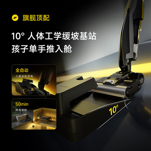 Deerma's popular black technology bubble floor scrubber P90Pro flagship MAX robotic arm with 0 water stains, fixed-point foam scrubber, IPX7 waterproof immersion, odor-removing floor brush