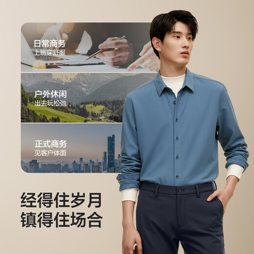 Hongdou фланелевая рубашка с длинными рукавами и дальним инфракрасным подогревом, мужская осенняя новая повседневная теплая рубашка с начесом