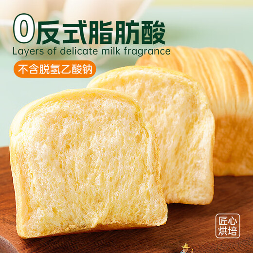 Qianmiao Buffalo Milk Thousand Layer Toast 1020g mass-sale hand-teared thick-cut bread biscuit cake snack snack food
