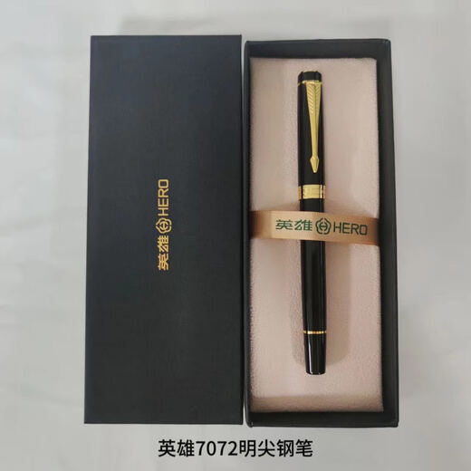 英雄（HERO）钢笔6193金夹宝珠笔签字笔银夹弯尖美工笔商务办公可刻字 英雄6193黑漆（支） 0.5明尖