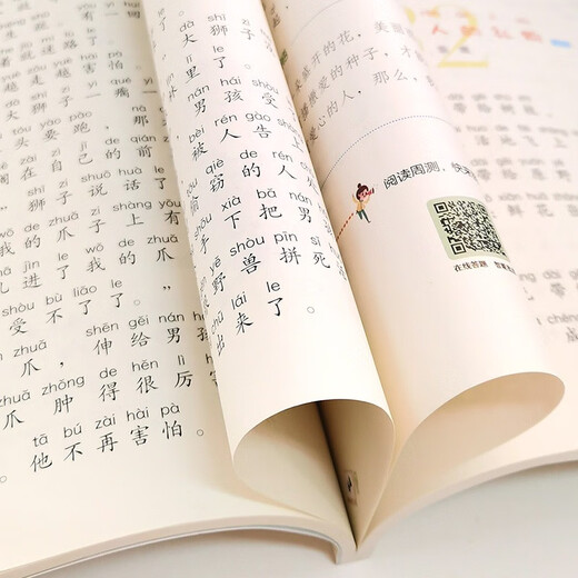 官方旗舰店快捷语文小学生每日一读一二三四五六年级春夏秋冬晨诵暮读晚读美文小学12346年级晨读语文素养读 语文 小学一年级