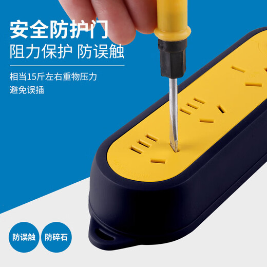 JD Logistics Anti-fall plug-in high-power socket with switch 10/16a engineering seat construction site high-power household plug-in board wireless plug-in strip anti-pressure explosion-proof engineering floor mop blue need to be wired by yourself 14 holes with switch