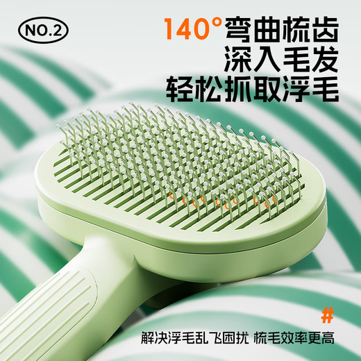 Pupan cat comb, cat combing tool, cat and dog hair cleaning supplies, knotted floating hair removal comb, thinning and fine-toothed needle comb, green pet floating hair comb, encrypted comb teeth, widened comb surface, deep hair removal, upgraded one-click self-cleaning