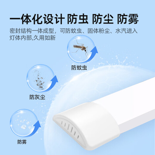 Deyan three-proof LED tube integrated strip light display cabinet fluorescent lamp project super bright energy-saving industrial use curved surface type-1.2 meters-white light