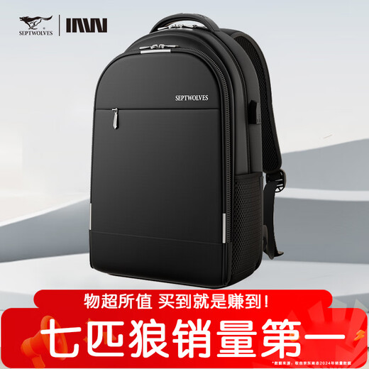 Septwolves Backpack Men's Computer Bag Travel Bag Commuting Large Capacity School Bag Notebook Junior High School Student 15.6 Inch