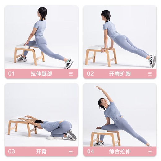 tabouret de support inversé iOSN Artefact inversé Boro Yoga Aider le ménage du bois massif en bois massif chaise de fitness en bois Upside Fitness Fitness importé Hêtre [bois massif pur] blanc