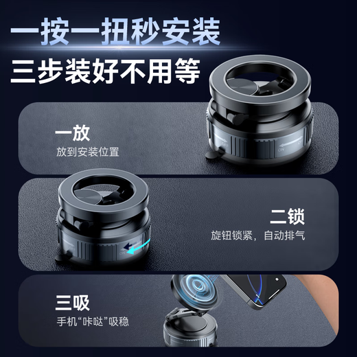 Suoying [Hot Sale 500W+] Autotelefonhalter magnetischer Vakuum -Saugnapf -Cup Adsorption Car Navigation Special 2025 Neues Dashboard Central Console Falten Sie feste Support -Rahmen