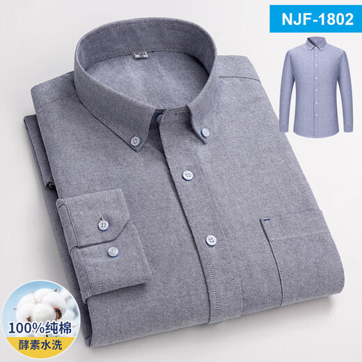 Spring and Autumn Pure Cotton Shirt Men's Long Sleeve Middle-aged Solid Color Dad Cotton Casual Men's Oxford Spun White Striped Shirt NJF-1801 39