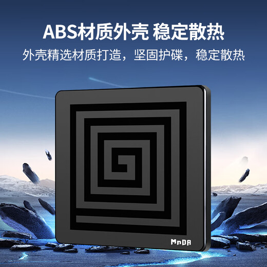 铭大金碟（MNDA）8倍速 USB外置光驱 DVD外置刻录机 移动光驱 外接光驱 笔记本电脑便携光驱外置读刻一体MD80