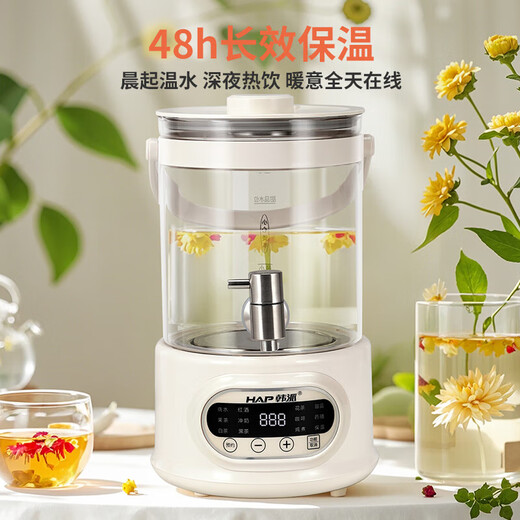 Korean style (HAP) health pot health bucket flower tea bucket faucet kettle tea maker teapot glass flower tea electric kettle 2.5L silicone-free 0 glue large capacity RC-Z825D28