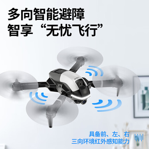 大疆红生态链避障飞行器航拍高清无人机航模学生遥控直升飞机小型儿童玩 机身电池1块