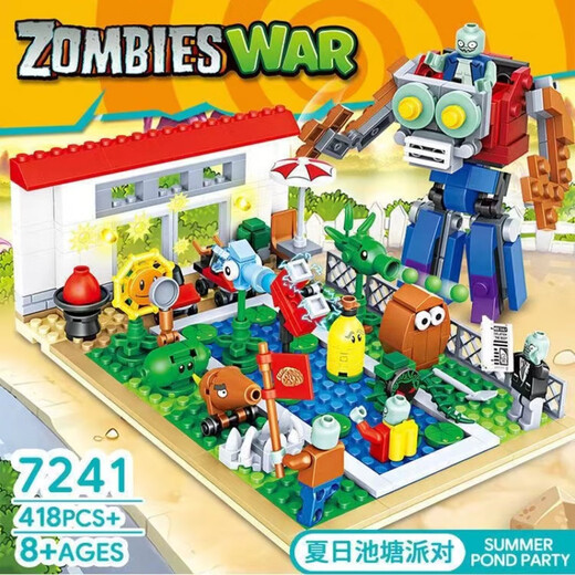 中国积木植物大战僵尸拼装积木农场大作战迷宫套装男孩子玩具 [687+简装]僵尸疯狂后院