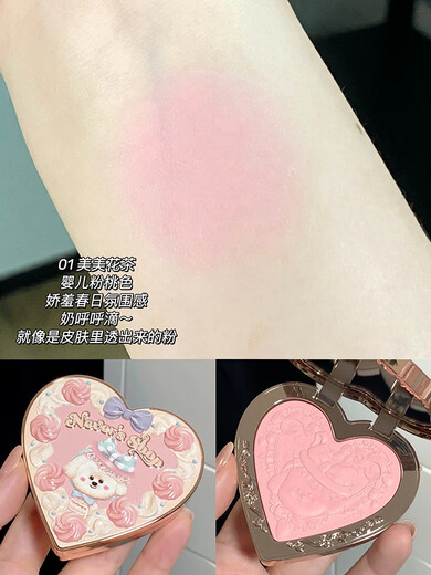 花知晓奈娃小铺腮红膨胀色灰粉收缩色晒红2025新款爆款女橘色杏色 01美美花茶0贴