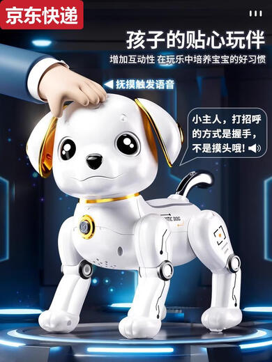 Qilicai Germany's preferred quality intelligent robot dog children, boys and girls 1-3 electric rotor remote control robot toys 10 remote control voice-controlled version of Glazed Gold-upgrade large-size intelligence