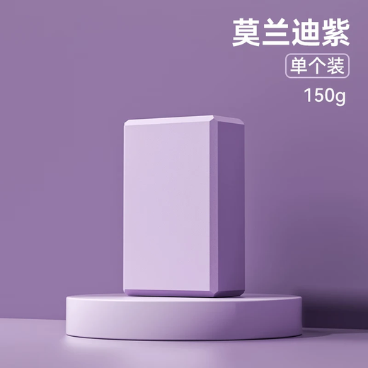 瑜伽砖女士健身家用高密度成人儿童跳舞蹈专业练功珈垫泡沫块辅具 【莫兰迪紫】高密度150g-1块