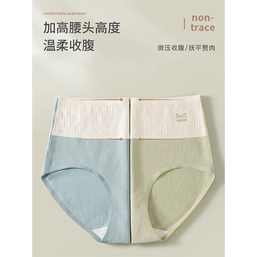 Cat Men Underwear Women Coton Pure 7A Coton antibactérien Coton Gotch High Belly Lift Firms Fort Buttocks Mesdames Pure Coton Briefs Mist Powder + Milk Abricot + Grey Annion + Sous-verge + Café peu profond M Environ 80-100 Jin [Jin est égal à 0,5 kg]