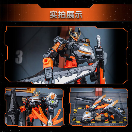 
Transformers (TRANSFORMERS) Children's Boys Toy Robot Gift Tianzun Generation Strengthening Level <Cybertron Mystery> Wing Road G1489