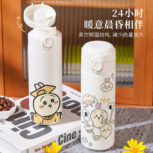 
Shantoulin Village Usaqi thermos cup student compact portable pea cup home office tea separation insulation insulation Antique white - 400ml BXAD6263 Usaqi