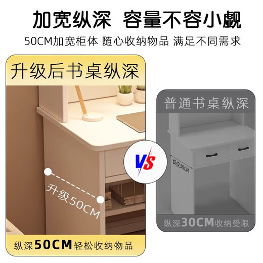 Zuodu small apartment desk study table simple desk bookcase bookshelf integrated home bedroom writing desk desktop computer table classic model wood color 80*50*180cm 15MM thickened table single desk