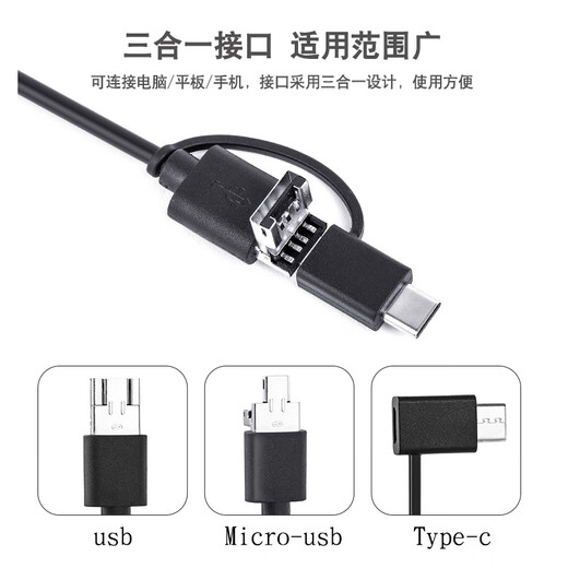 温以嘉定制直径3.9mm高清内窥镜摄像头OV9734汽车维修工业下水管道防水 75°焦距30-80mm+5米线