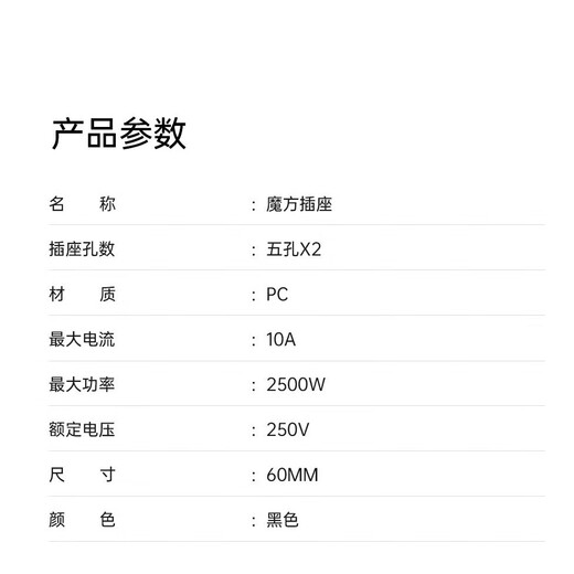 Jingdong Express Rubik's Cube Socket Converter Multifunctional USB Charging Plug Strip Household Power Strip Socket Panel Multi-hole Square Socket Black 3 Sockets + USB Total Length 0.8 Meters