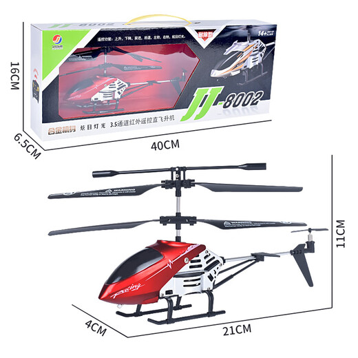 Nouveau avion à distance de télécommande en alliage de 3,5 pass USB Charge à distance hélicoptère Télécommande pour enfants Toys Gift Wholesale Blue Chinese Packaging