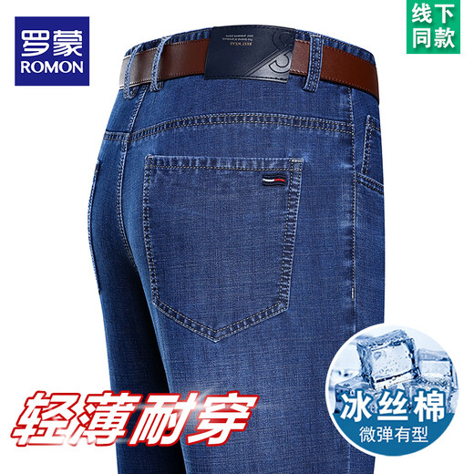 ROMON 2025 Summer Ice Silk Jeans's Men's Cancual High The Presh-Leg Версия среднего возраста длинные брюки для мужчин 3882 модели #沪利利 34 [Окружность талии 2 фута 7]