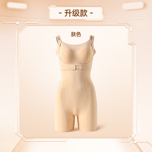 Katzenmann schwarzer Verband einteiliger Körper formend Anzug kraftvoll, marklos Bauchreinigung und Hüftlieferung und dann abhauen, dass Frauen mit Taille-Beauty-Körper für Frauen ausgeschaltet werden. Upgrade-Version Hautfarbe M 90-100jin [Jin ist 0,5 kg]