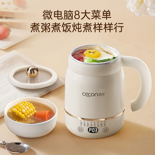 Xike multifunctional electric stew cup, electric stew pot, mini health pot, portable electric heating cup, food supplement, porridge, electric cooker, porridge maker, 0.9L tea leakage + storage bag