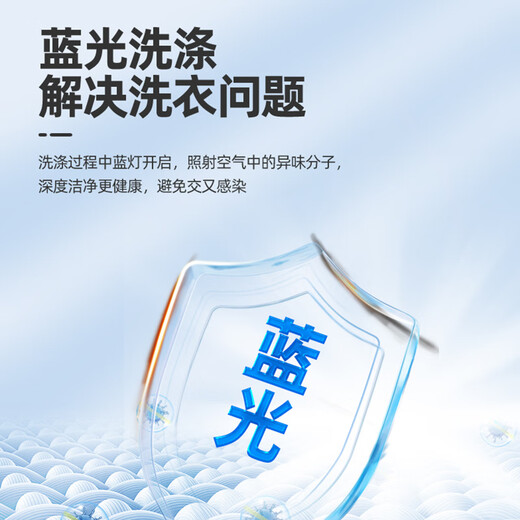 YANGZI Yangzi Group Large Capacity Pulsator Washing Machine Fully Automatic Blue Light Smart Reservation Powerful Air Drying Self-Cleaning Dormitory Household Washing Machine Washing and Drying Integrated Small Spin Dryer 12kg Fully Automatic Blue Light Upgrade + 10 Year Warranty Smart Air Drying