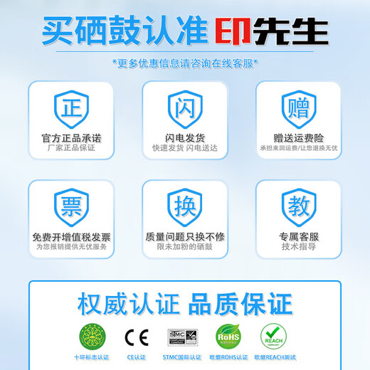 印先生NPG67大容黑色粉盒 适用佳能c3020 C3120L C3125 C3330 C3320 C3025 C3520 C3720 C3226打印机墨粉墨盒