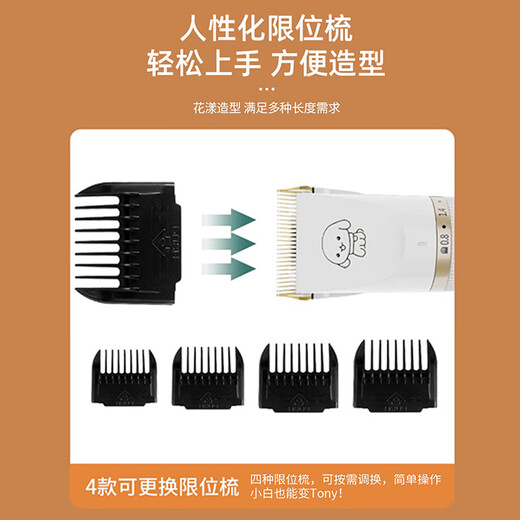 Mastiff Shaobao pet shaver cat and dog shaver electric clipper dog hair clipper upgraded platinum model 8-piece set
