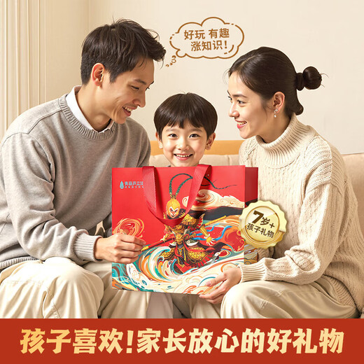 
Children's birthday gift Journey to the West 3D three-dimensional book toys boys and girls 55 689 10 years old reading pen [Gold Award for Gift Design] Dream of Red Mansions 3D three-dimensional book
