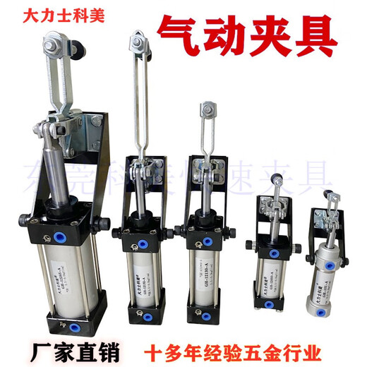 Quick fixture pneumatic 12130A/101A/20820/12265 cylinder clamp clamp clamp GH-12132-A