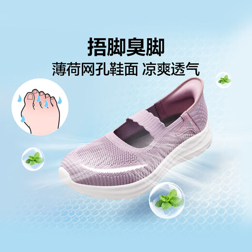 足力健老人鞋闰月鞋夏季透气休闲鞋薄荷妈妈鞋25216026J 风信紫 39