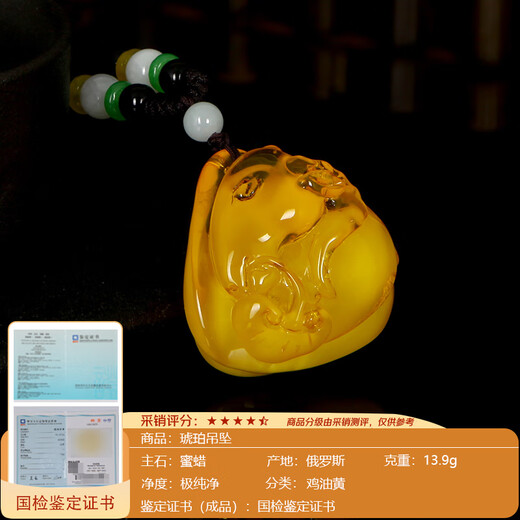 Jiale amber beeswax pendant female beeswax carved elephant pendant natural amber authentic birthday gift one thing one certificate