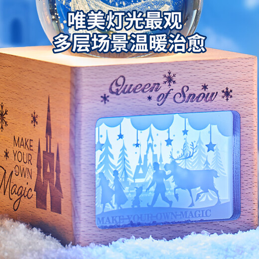 Disney (Disney) Princesa Elsa Juguetes de pelota de cristal para niños Música congelada Box Música Box Night Light Girly Regalo Princess Elsa Elsa Crystal Ball Music Box [Box de regalo + bolsa de regalo]