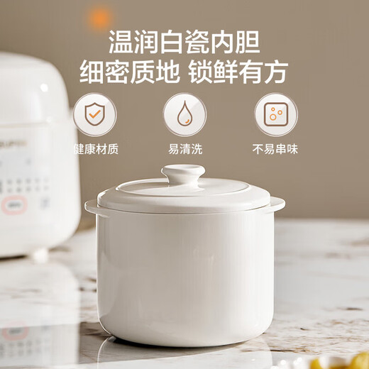 SUPOR electric stew pot, household fully automatic intelligent electric stew pot, water-proof stew pot, bird's nest stew pot, inner pot for cooking porridge, soup, stew, casserole, egg boiling artifact steamer 1.5L