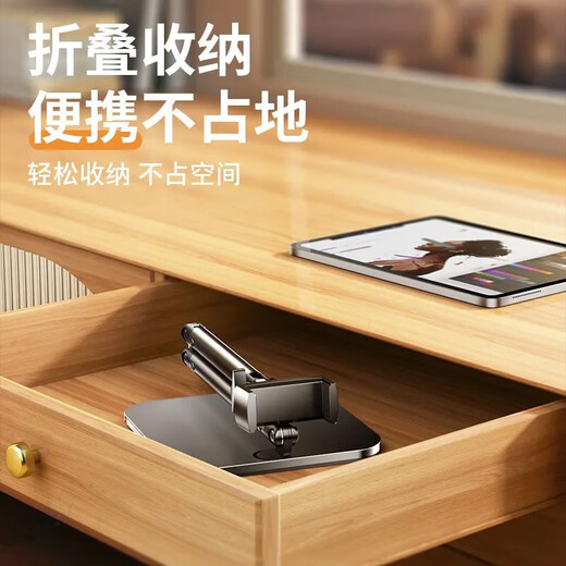 Mobile phone live streaming bracket portable photo taking lazy person universal adjustable cantilever metal square remake desktop bracket A116 cantilever bracket (tablet clamp)