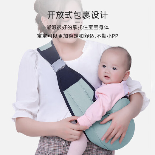 9I9婴儿背巾背带前抱横抱两用宝宝外出新生儿抱娃神器多功能四季 前抱横抱两用背带-灰色