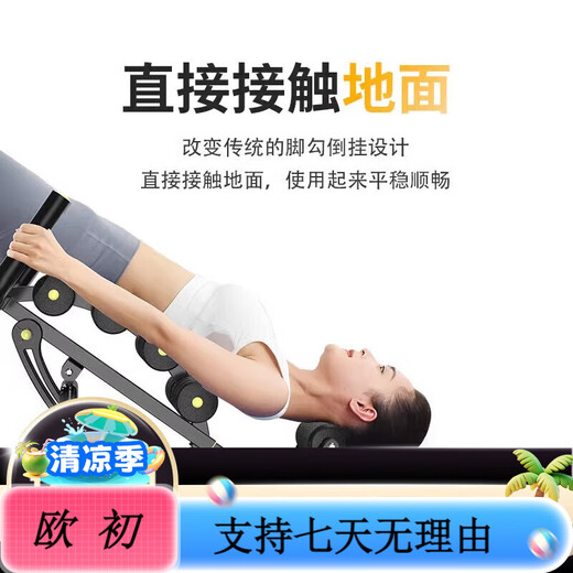 Yuhao Lenden Sie beruhigende Geräte für Haushaltsfitness-Stand-in-Maschine Öffnen Wirbelsäulenlumbaler Delaxer-Stand-In-Maschine Multifunktionales Taillenschubgerät (Multi-Level-einstellbar)