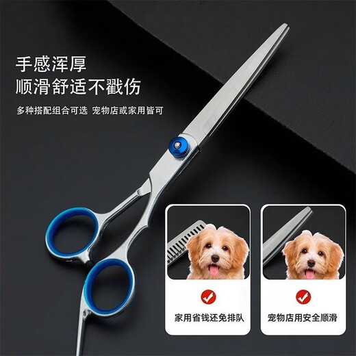 Paike pet shearing scissors, professional-grade set for pet hair trimming, dog teeth clipper, dog hair grooming special set, full set of cat hair scissors, full storage, four scissors + comb + leather bag