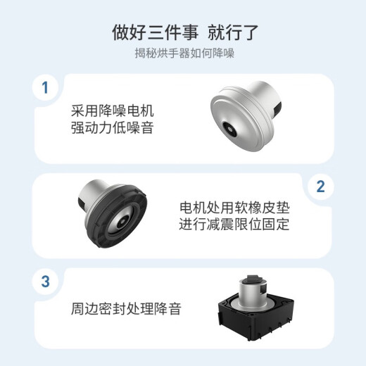 致荟树不锈钢厕所烘手器烘干机卫生间烘手机全自动感应干手器吹干手机 A3893A蓝色不锈钢短款