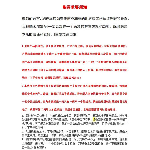 Cowherd's Fresh Hairy Tripe, Hot Pot Restaurant's Maocai Commercial Large Whole Floor, Fresh Beef Tripe, Beef Leaf 3Jin Jin is equal to 0.5kg, Premium White Melaleuca (Big Bag)