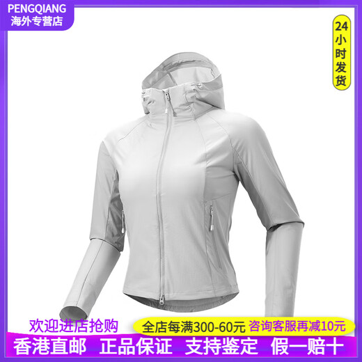 Kailas M8-LT Sports Sports Outdoor Resistente y elástica de protección solar chaqueta con capucha con capucha chaqueta de caparazón para mujeres zitang xl