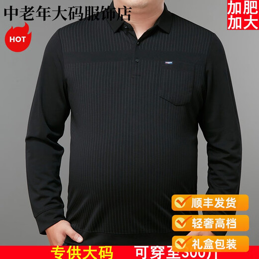 
MONTAGUT Light Luxury Spring Men's Wool Long Sleeve T-shirt Real Pocket Plus Fat Plus Large Size Fatty Middle-aged and Elderly Dad Fashion POL 9923 Black One Size 210/120275 to 300Jin [Jin equals 0.5 kg]