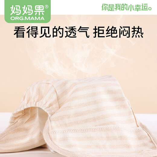 Mom Fruit (org.mama) baby diaper pants pure cotton anti-side leakage breathable and washable Meso baby diaper pocket newborn diapers fixed pants [low waist anti-side leakage] small elephant + stripes 2-stripe S (recommended 6-12 Jin [Jin equals 0.5 kg])